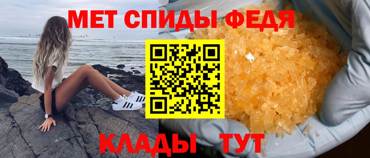 АМФЕТАМИН 98% Кулебаки
