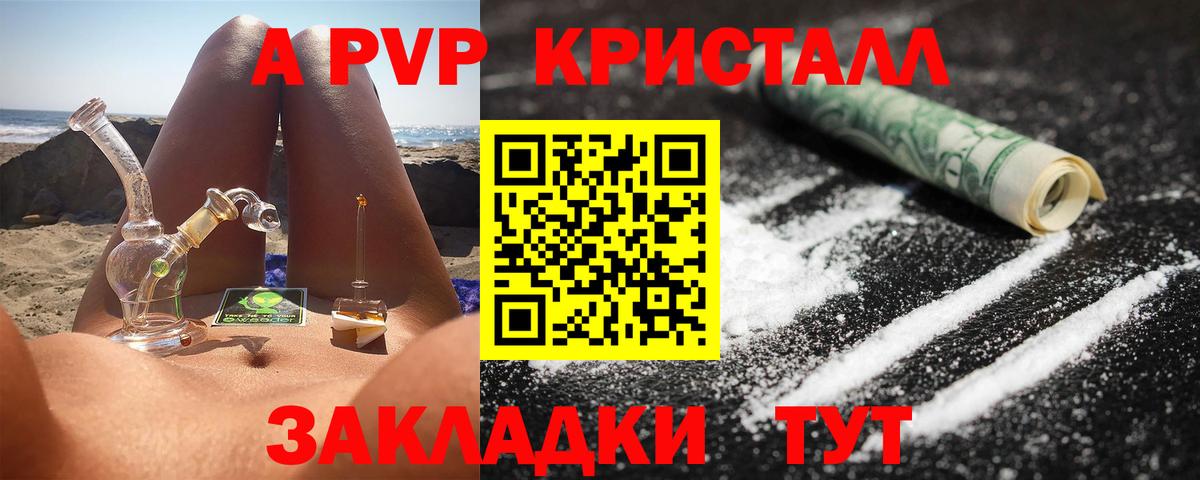 Alfa_PVP мука Кулебаки