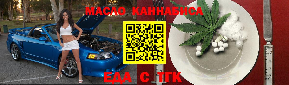 Canna-Cookies марихуана  Вход с VPN  Кулебаки 