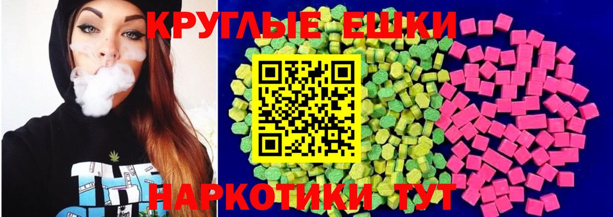 Ecstasy  Вход с VPN  Кулебаки  ЭКСТАЗИ Cube 