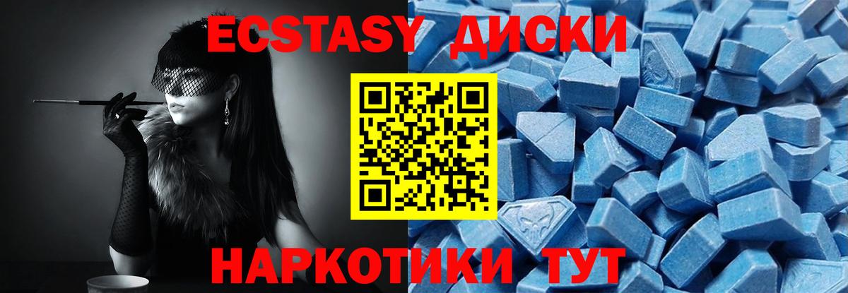 Экстази TESLA Кулебаки