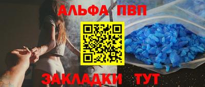 амф Усть-Илимск
