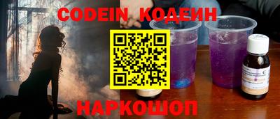 бошки Уссурийск