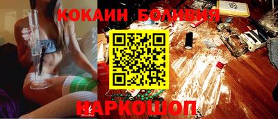 spice Усть-Джегута