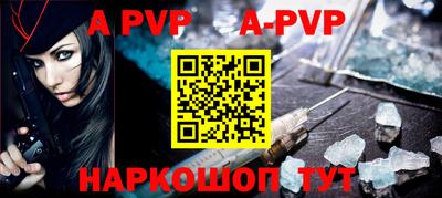 бошки Уссурийск