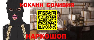 бошки Уссурийск