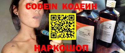 spice Усть-Джегута