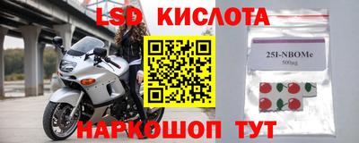 spice Усть-Джегута