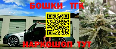 бошки Уссурийск