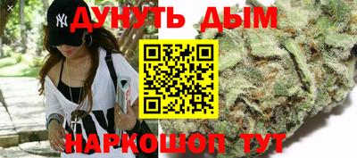 бошки Уссурийск