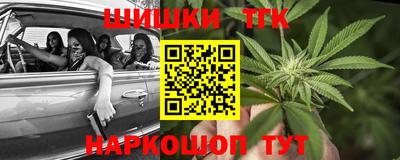 бошки Уссурийск