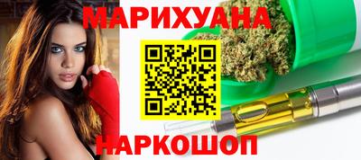 бошки Уссурийск