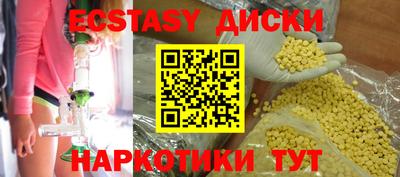 амф Усть-Илимск