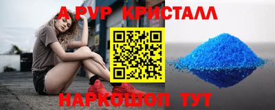 амф Усть-Илимск
