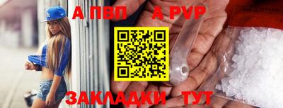spice Усть-Джегута