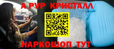 spice Усть-Джегута