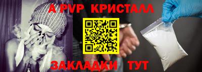 бошки Уссурийск
