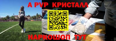 spice Усть-Джегута