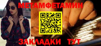 бошки Уссурийск