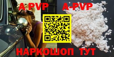 бошки Уссурийск