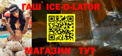 spice Усть-Джегута