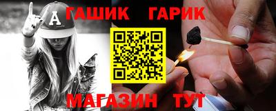 бошки Уссурийск