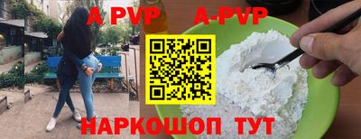 бошки Уссурийск