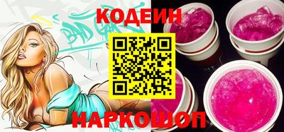 бошки Уссурийск