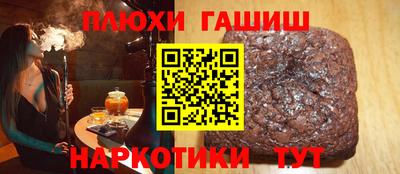 бошки Уссурийск