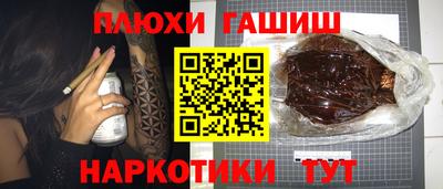 spice Усть-Джегута