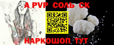 spice Усть-Джегута