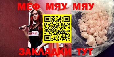 spice Усть-Джегута