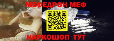 бошки Уссурийск