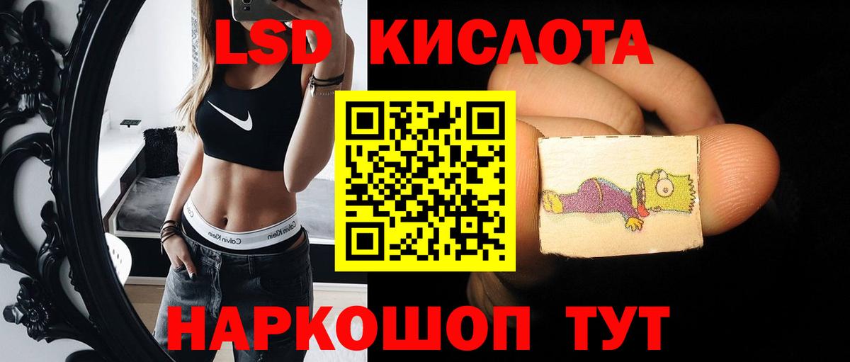 Лсд 25 экстази кислота  Лсд 25 экстази ecstasy  ЛСД экстази  Кулебаки  Вход с VPN 