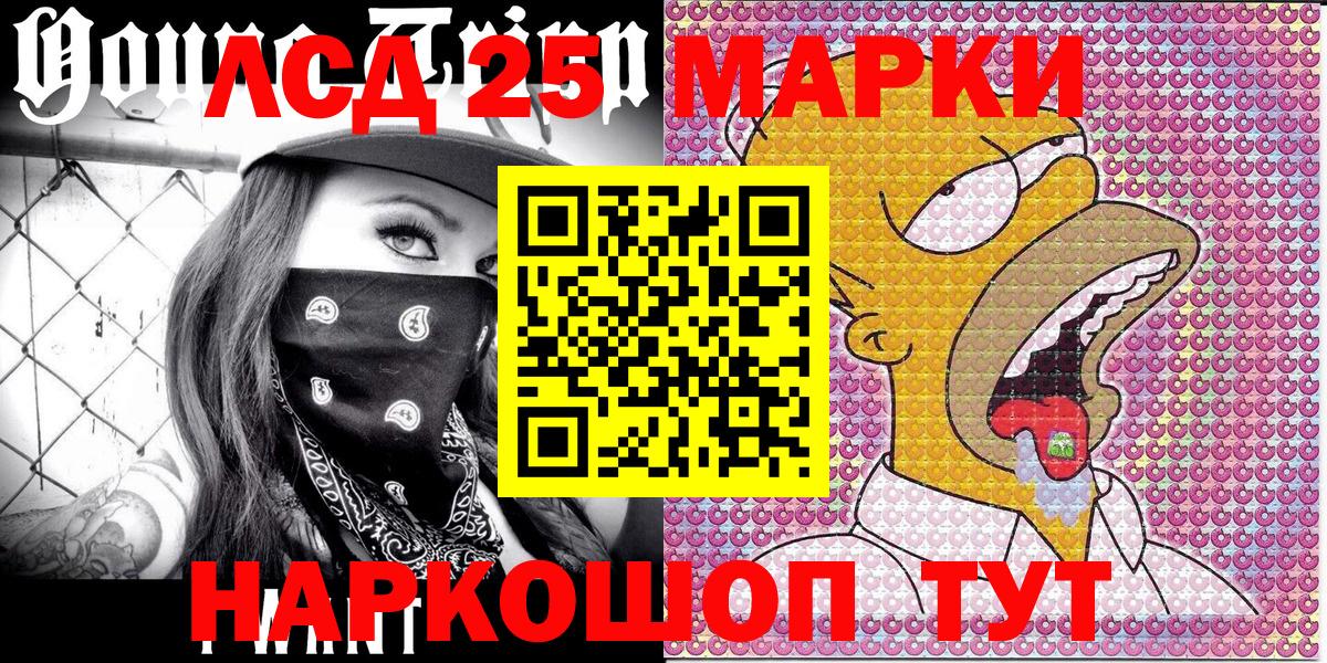 Кулебаки  Наркотические марки  Вход с VPN  Марки 25I-NBOMe 1,8мг  Марки 25I-NBOMe 1,8мг 