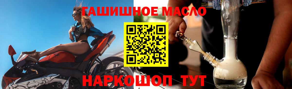 ТГК жижа  наркотики  Кулебаки  Вход с VPN 