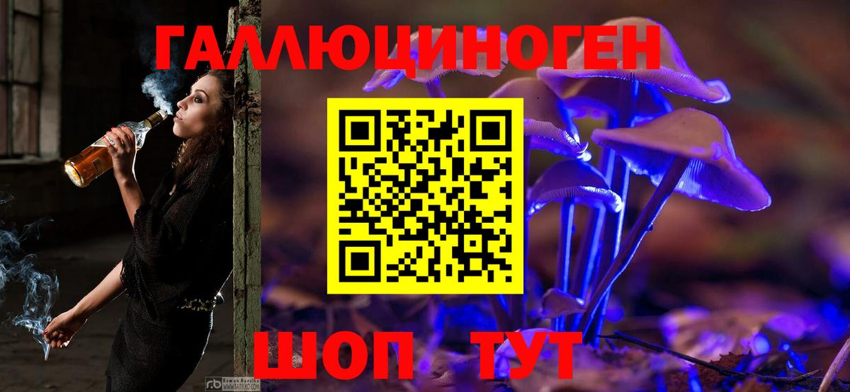 Галлюциногенные грибы мухоморы Кулебаки