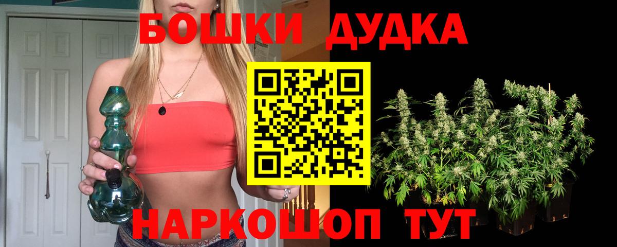 МАРИХУАНА White Widow  Канабис LSD WEED  Вход с VPN  Кулебаки 